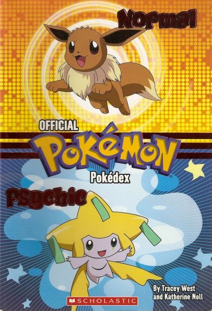 bulbapedia pokédex